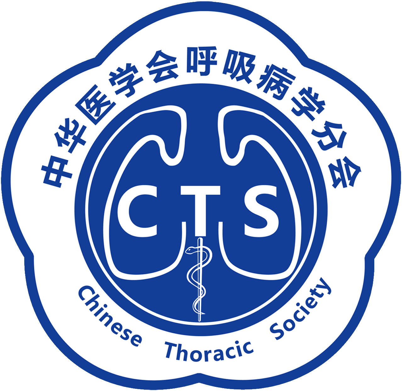 中华医学会呼吸病学分会第十二届委员会名单