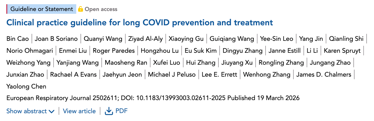 曹彬教授牵头、十国十领域专家联合制定的《长新冠预防与治疗临床实践指南》在《欧洲呼吸杂志》发表!