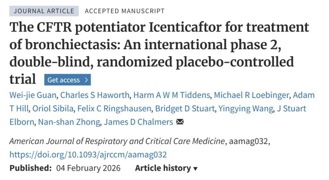 AJRCCM发表中欧合作支气管扩张症创新研究成果：CFTR增效剂Icenticaftor治疗非囊性纤维化支扩症的Ⅱ期临床试验结果