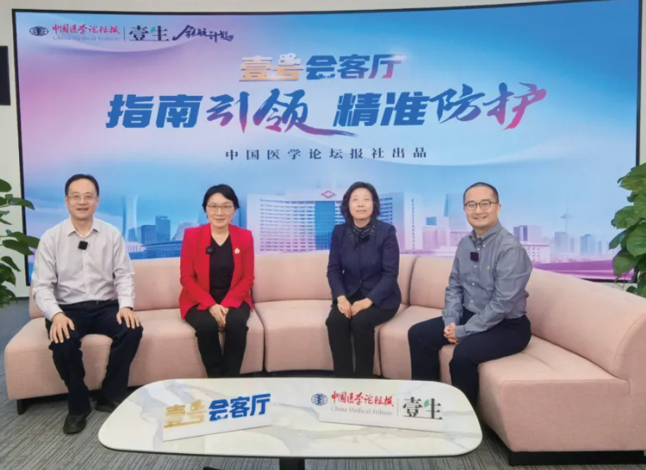 指南引领，精准防护——多学科专家共话特殊人群流感应对方案